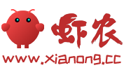 虾农-xianong.cc